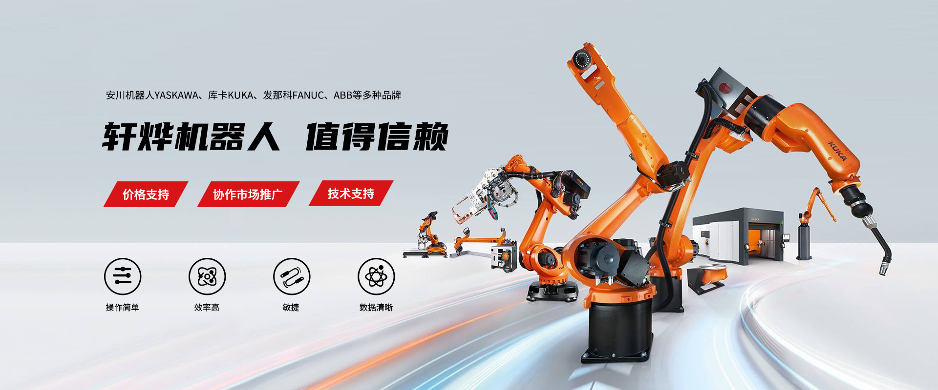 工業(yè)機(jī)器人哪些系統(tǒng)要點(diǎn)要注意？